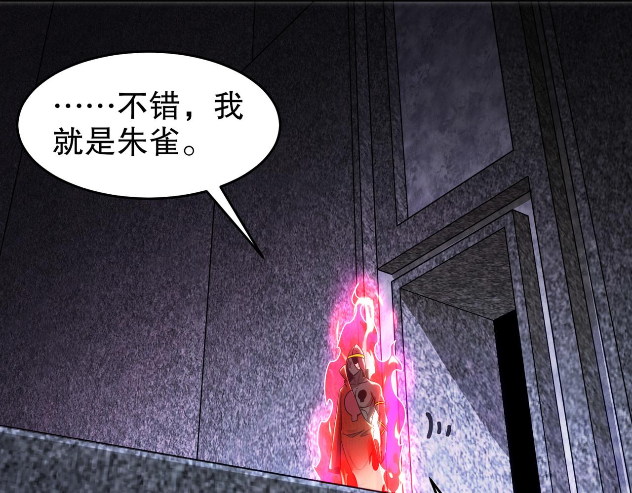 326-封印之棺(1/2)-第331话