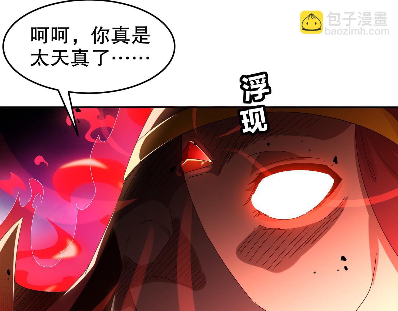 326-封印之棺(1/2)-第331话