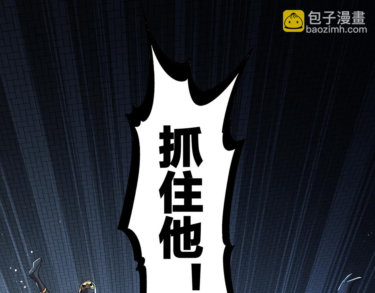 326-封印之棺(1/2)-第331话