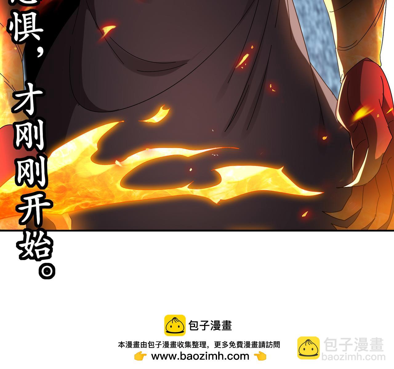 326-封印之棺(1/2)-第331话