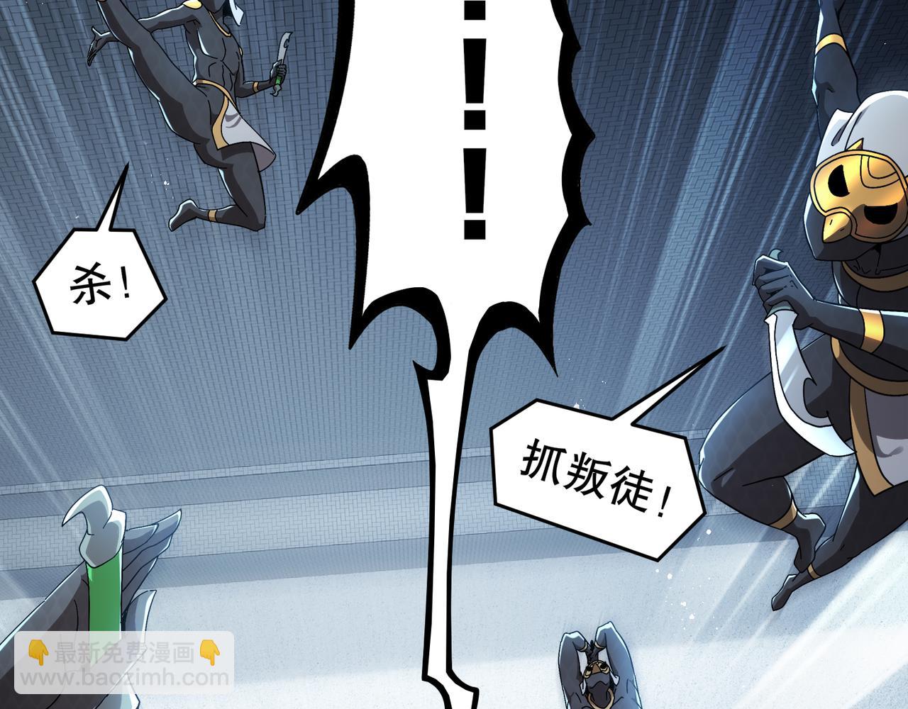 326-封印之棺(1/2)-第331话