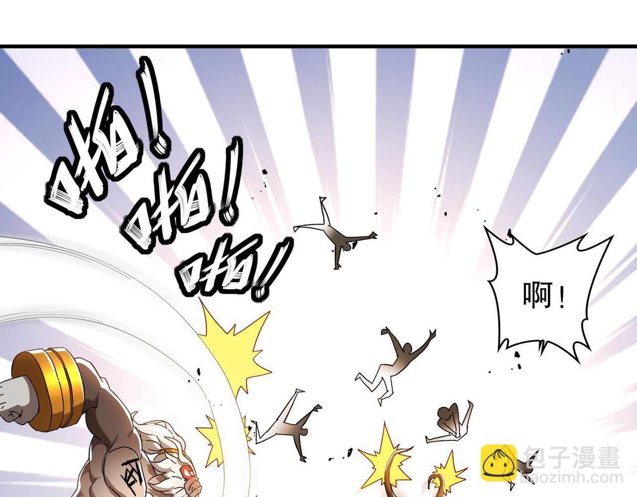 326-封印之棺(1/2)-第331话