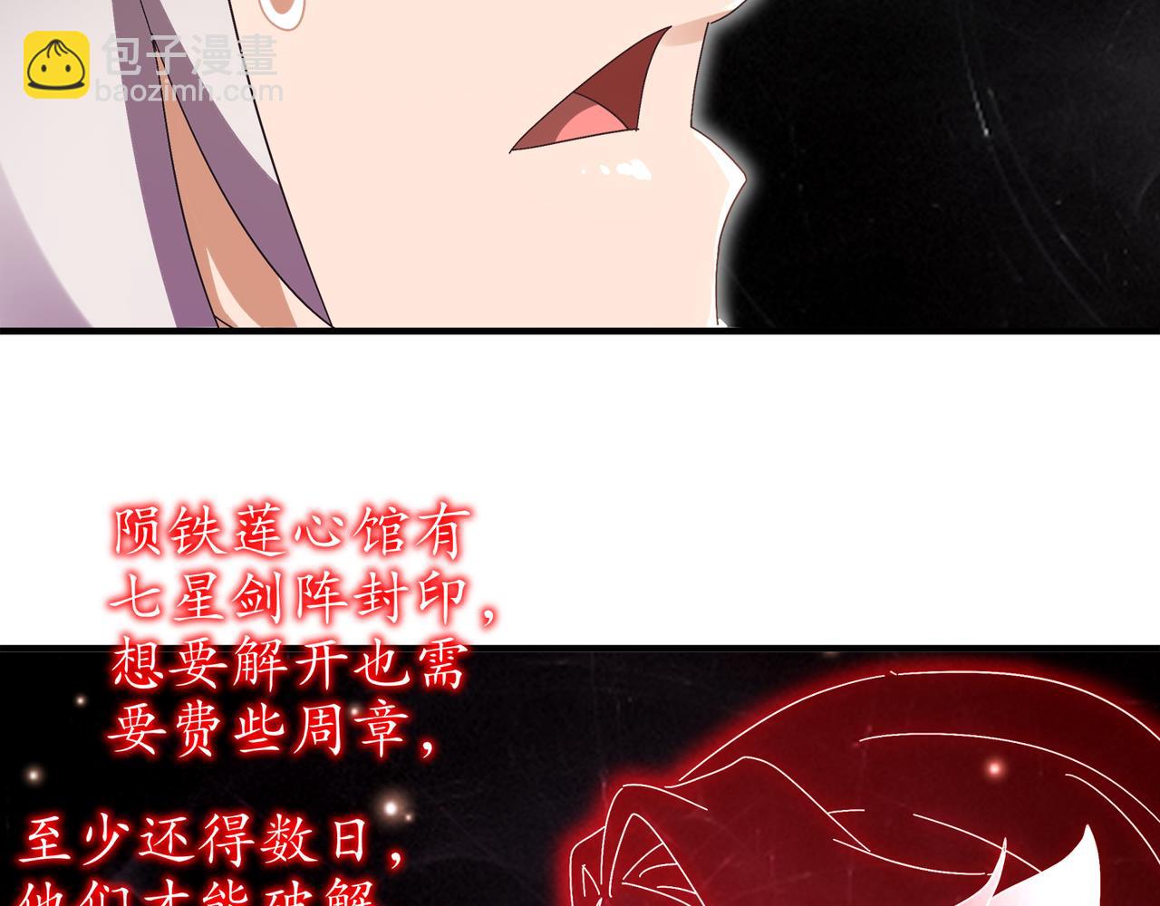 328-愚蠢的...天才(1/2)-第333话