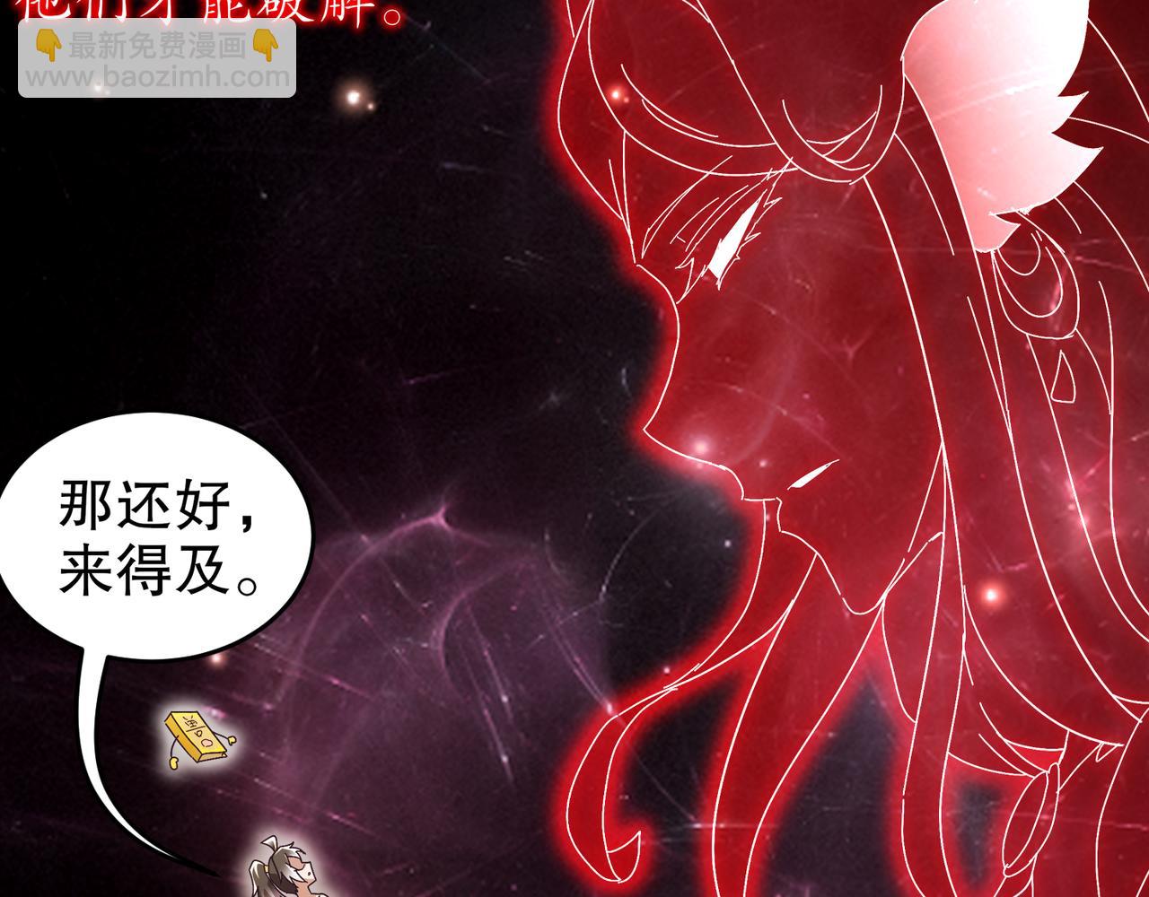 328-愚蠢的...天才(1/2)-第333话