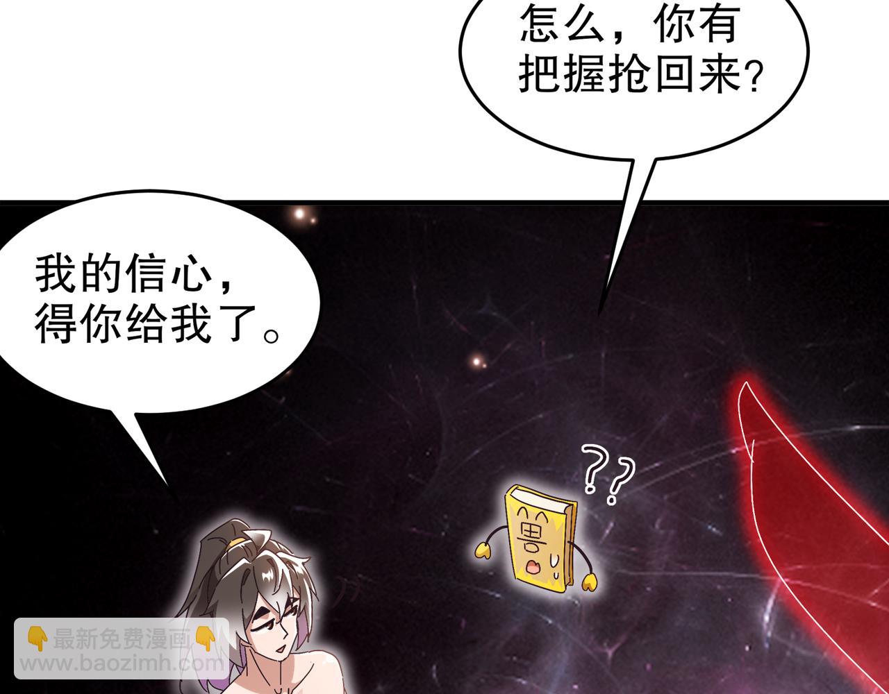 328-愚蠢的...天才(1/2)-第333话