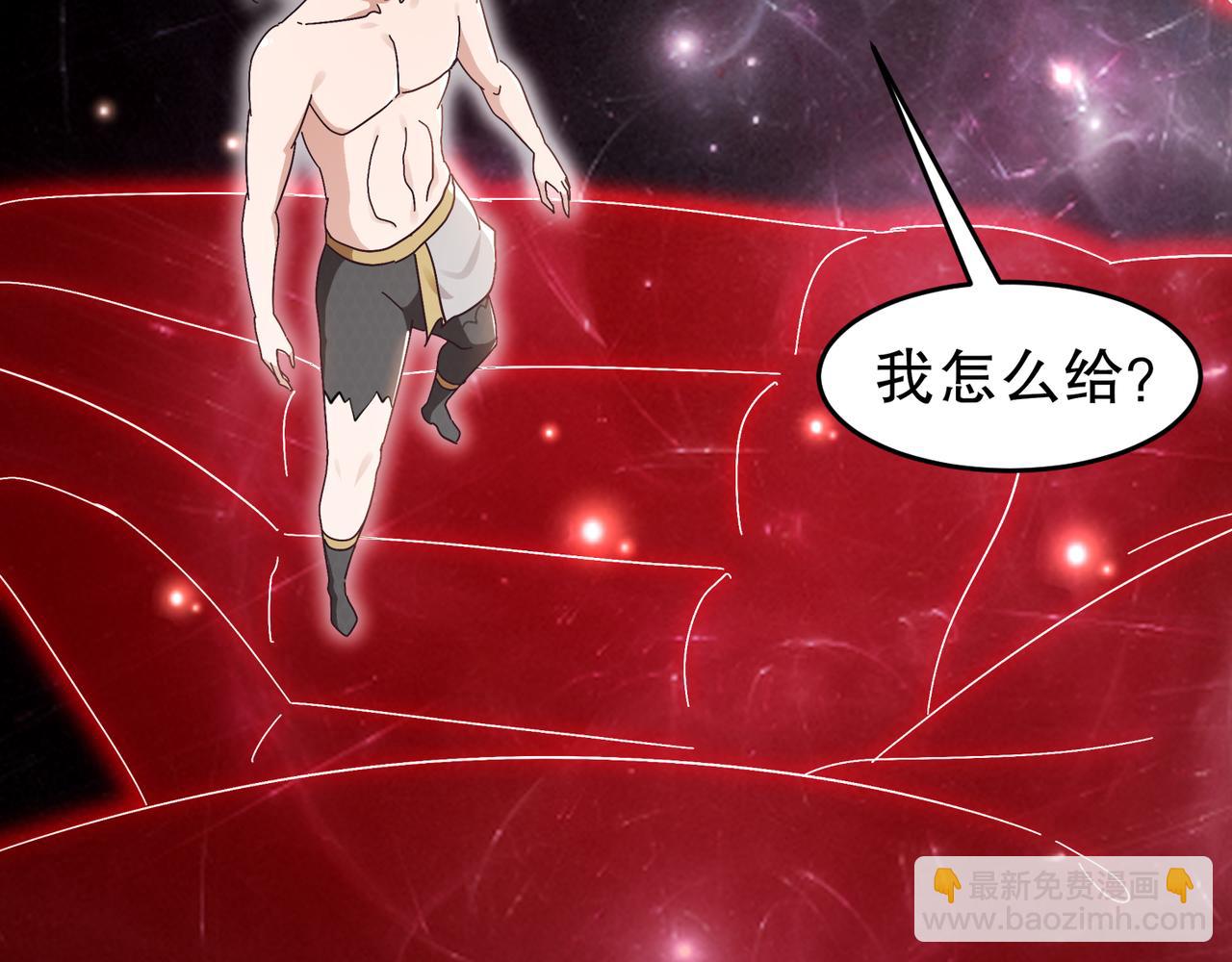 328-愚蠢的...天才(1/2)-第333话