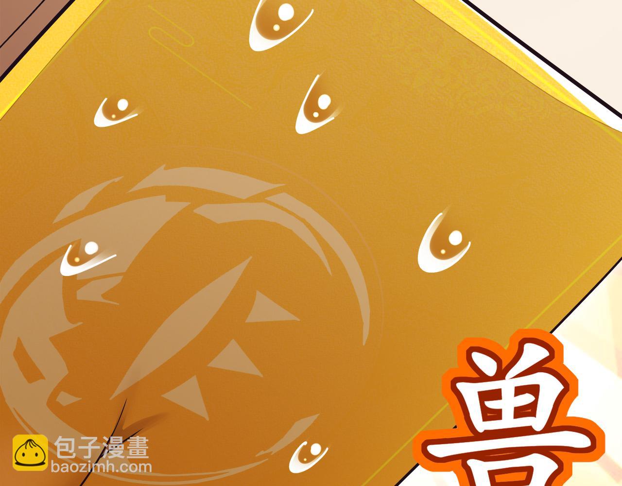 328-愚蠢的...天才(1/2)-第333话
