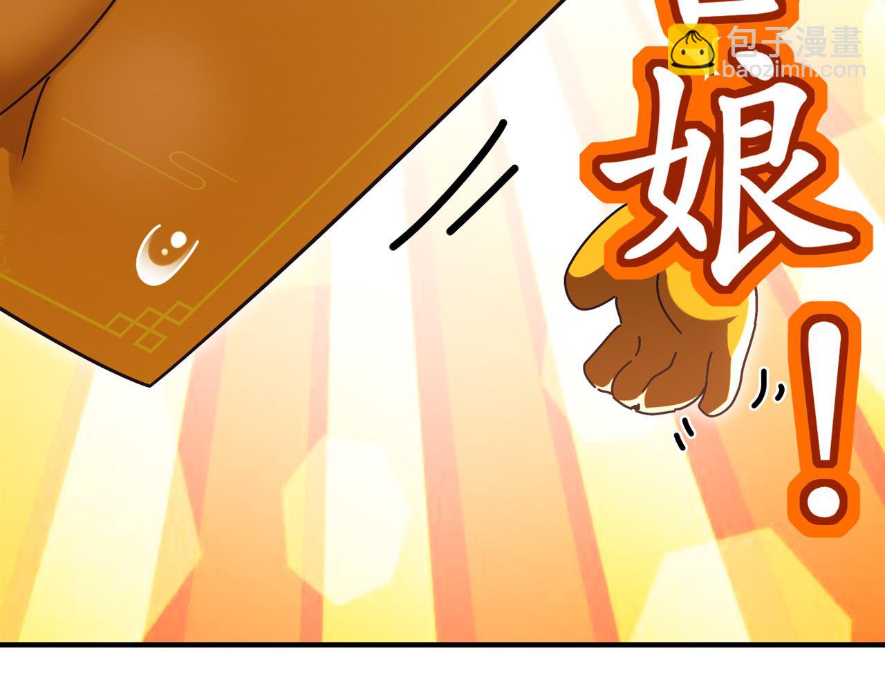 328-愚蠢的...天才(1/2)-第333话