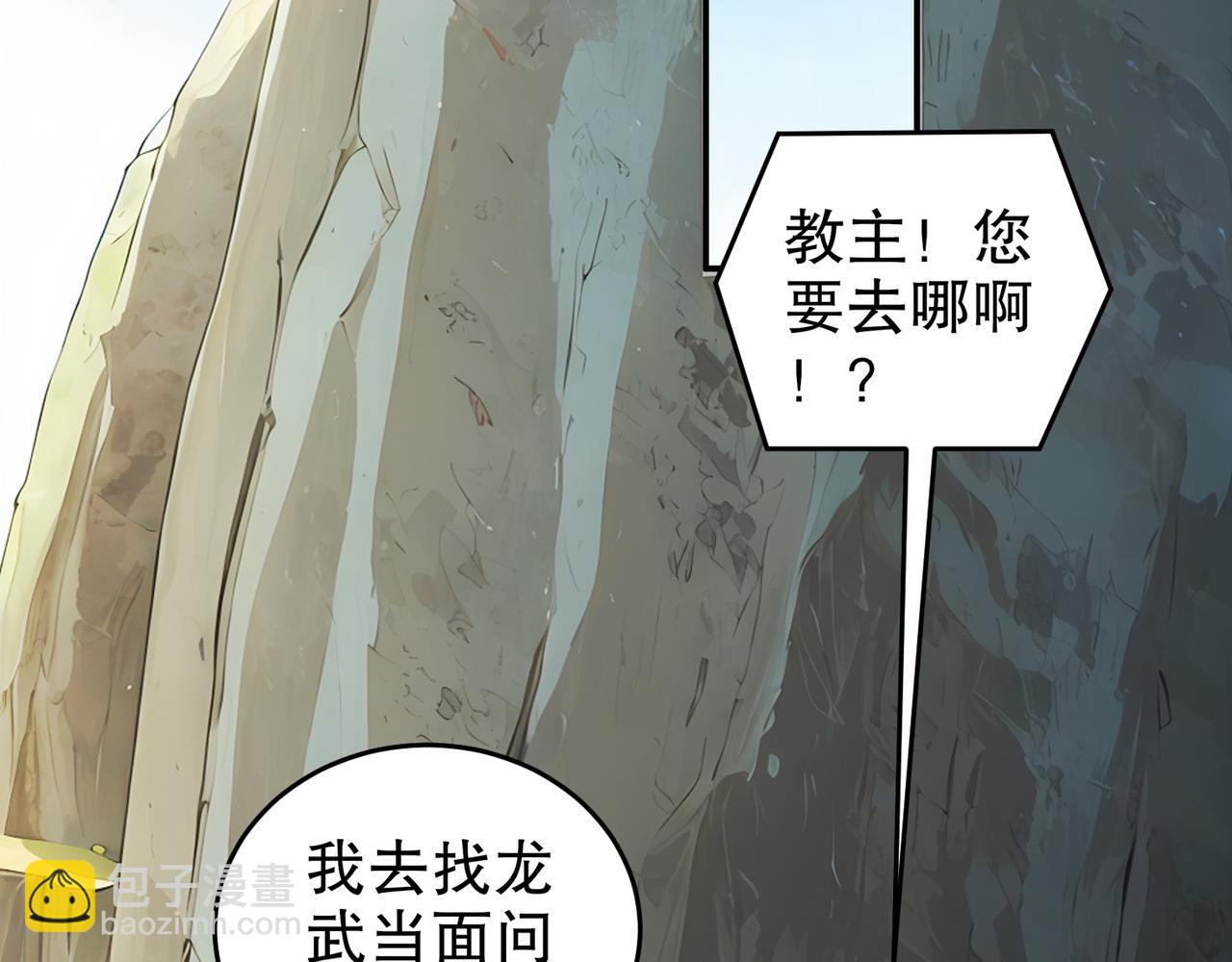 328-愚蠢的...天才(1/2)-第333话