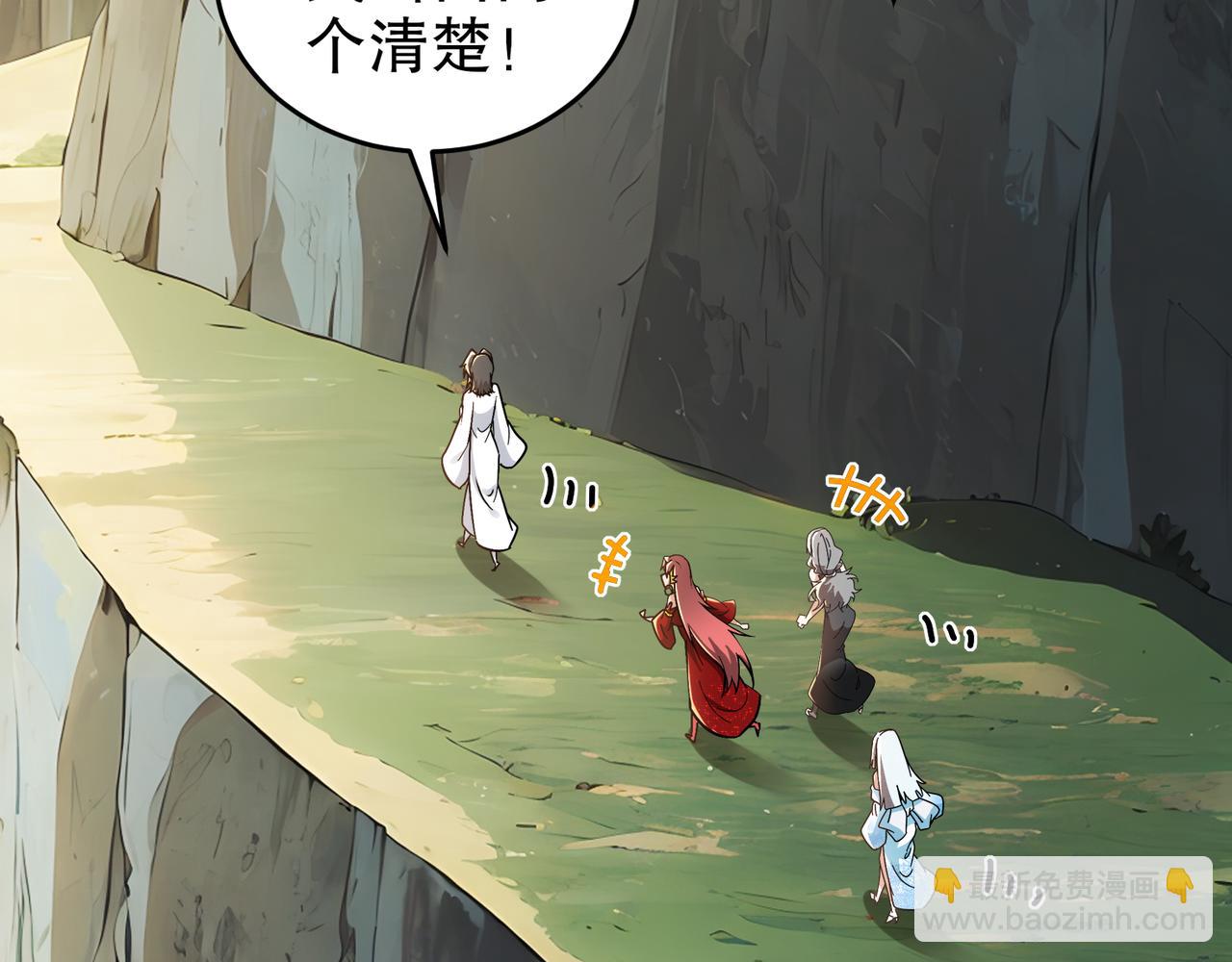 328-愚蠢的...天才(1/2)-第333话