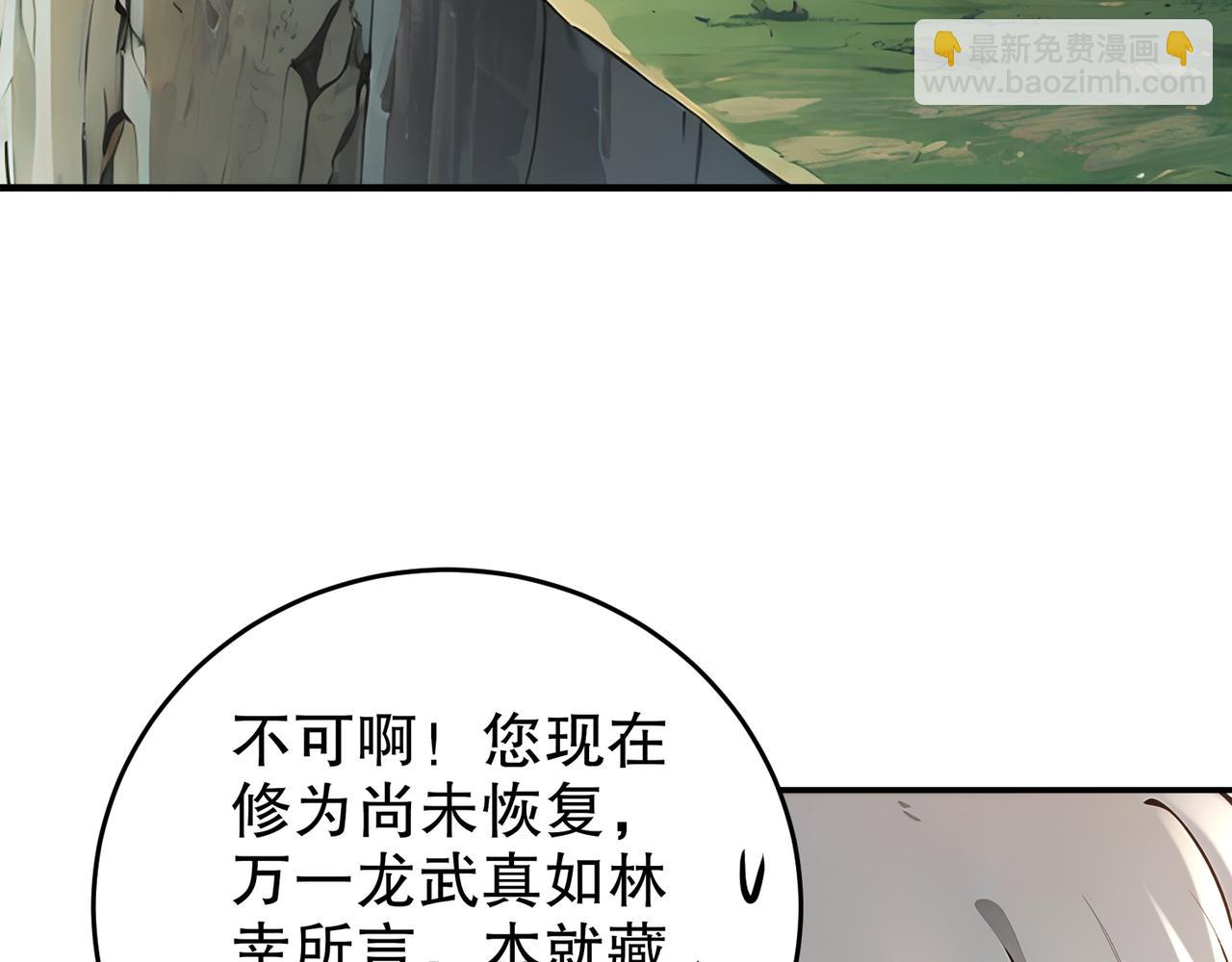 328-愚蠢的...天才(1/2)-第333话