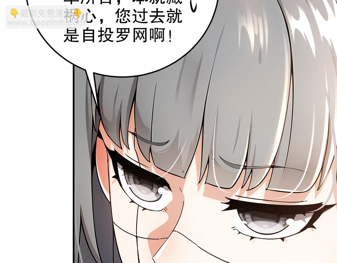 328-愚蠢的...天才(1/2)-第333话