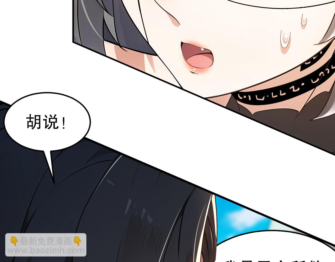 328-愚蠢的...天才(1/2)-第333话