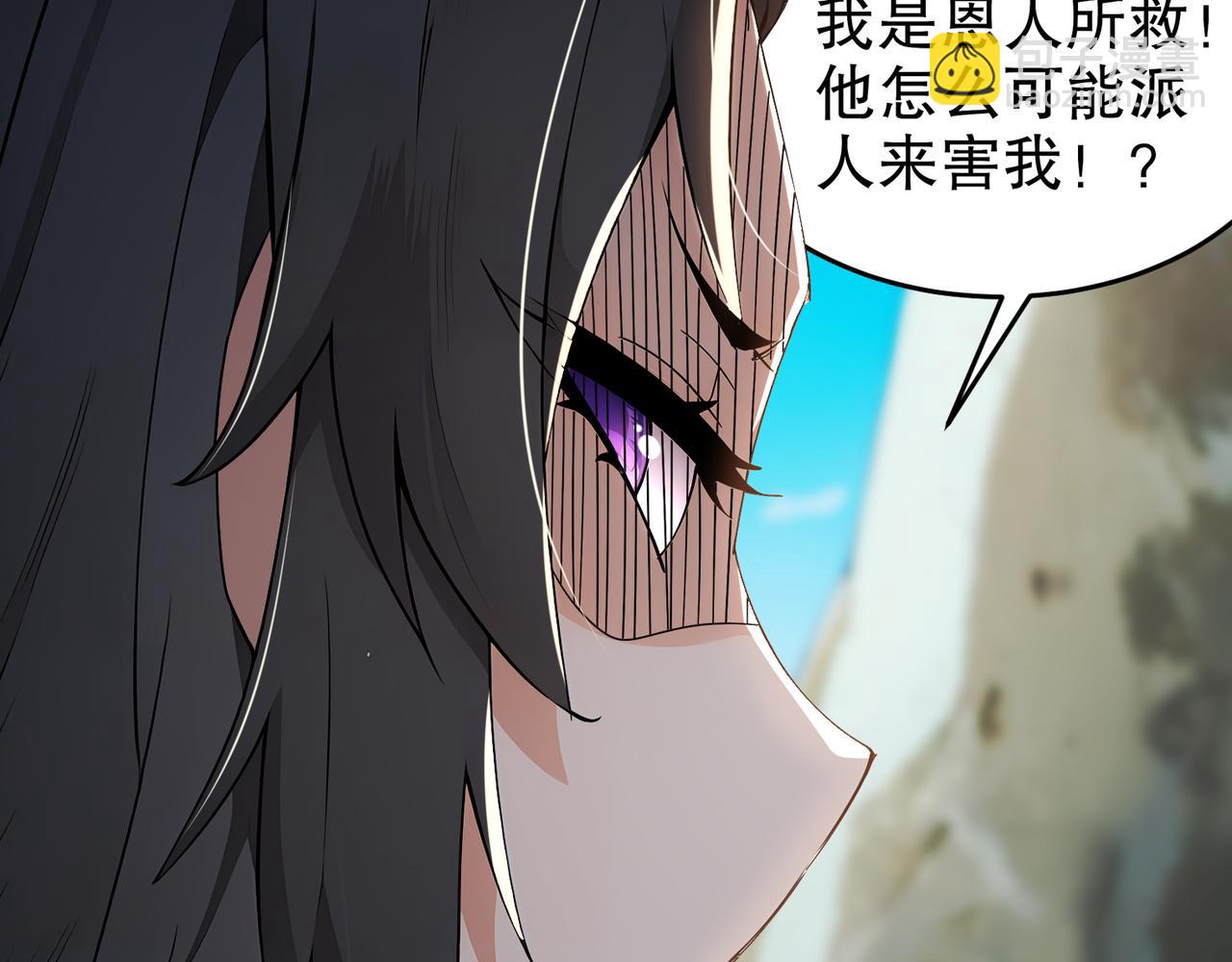 328-愚蠢的...天才(1/2)-第333话