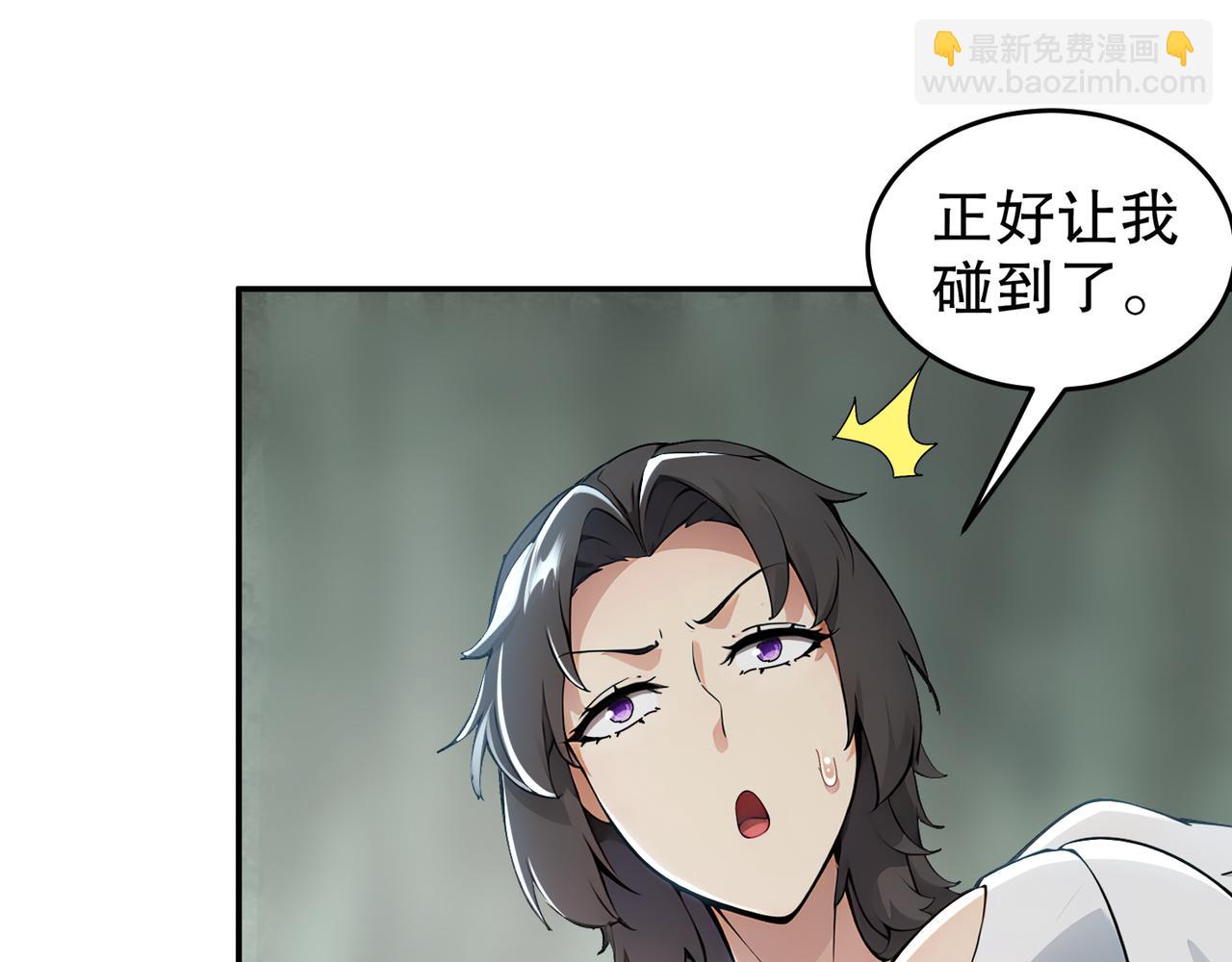 328-愚蠢的...天才(1/2)-第333话