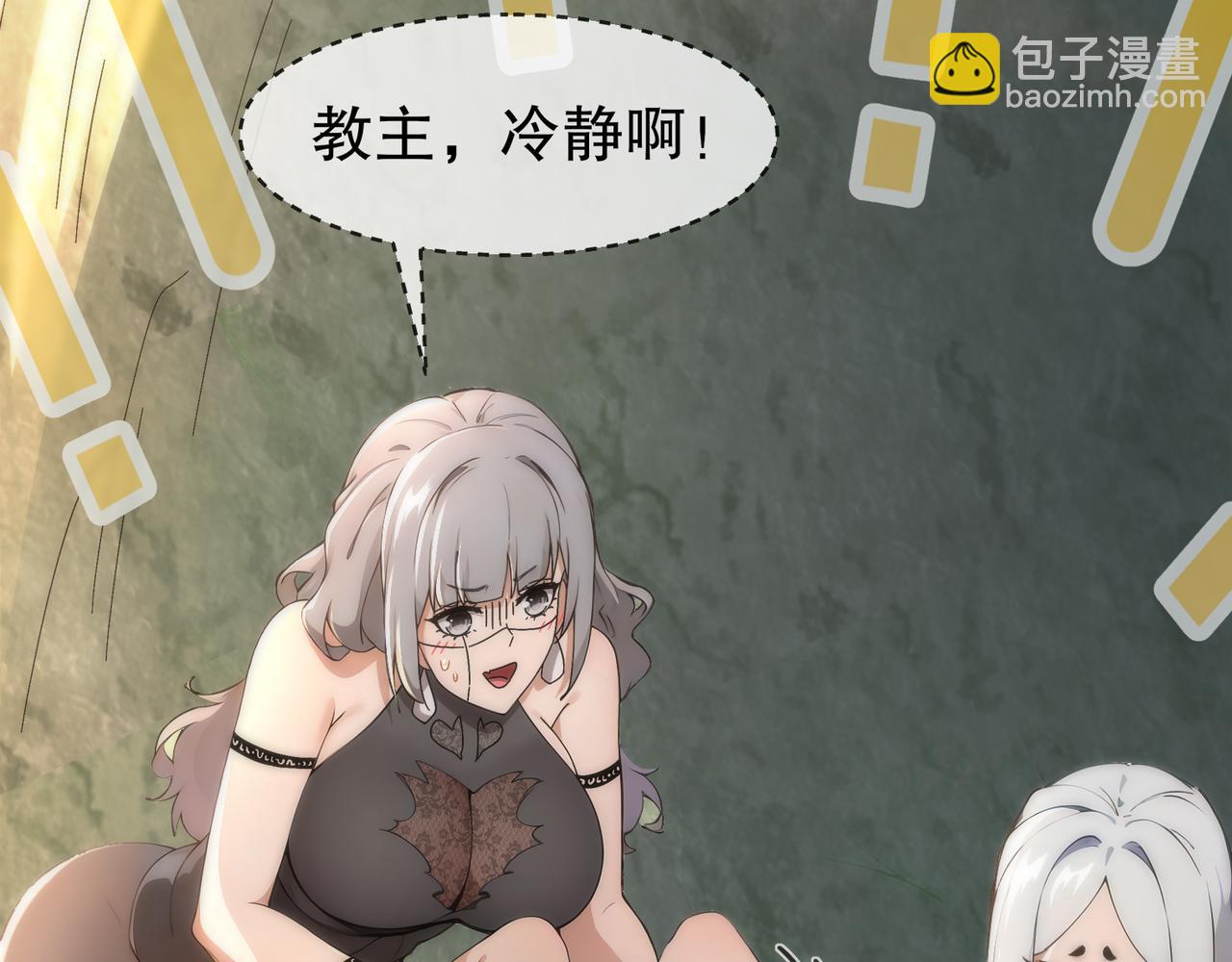 328-愚蠢的...天才(1/2)-第333话