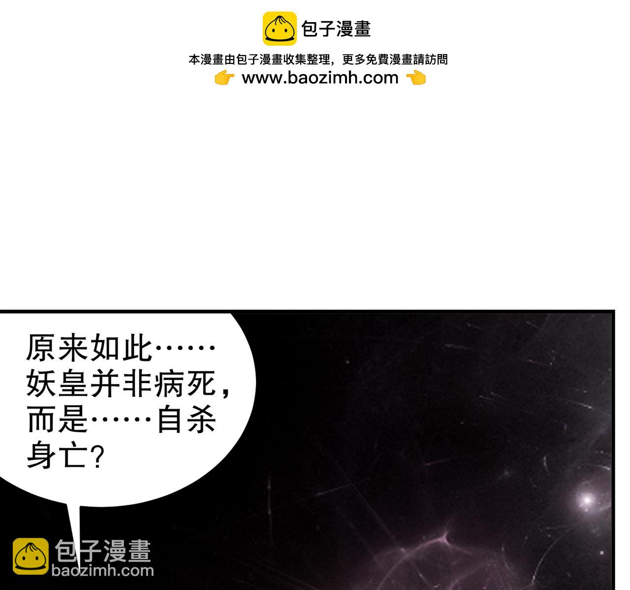 328-愚蠢的...天才(1/2)-第333话