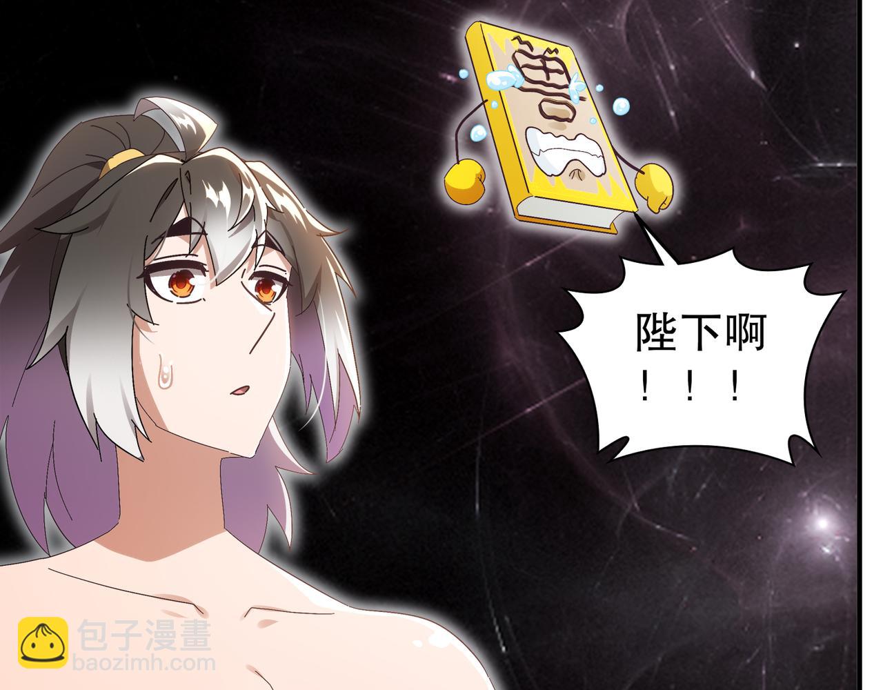 328-愚蠢的...天才(1/2)-第333话