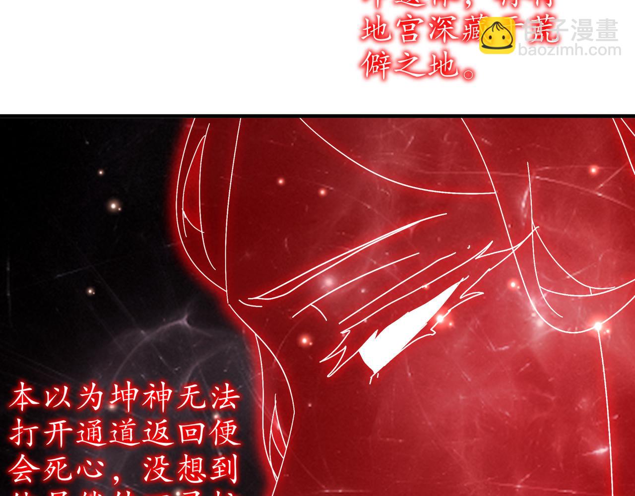 328-愚蠢的...天才(1/2)-第333话