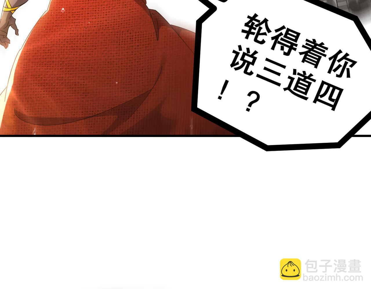 330-最强兽娘？登场！(1/2)-第335话