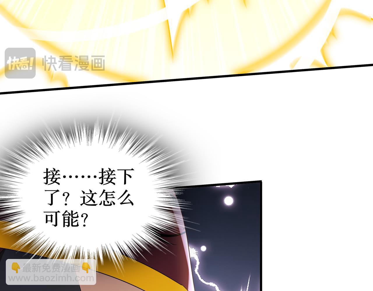 330-最强兽娘？登场！(1/2)-第335话