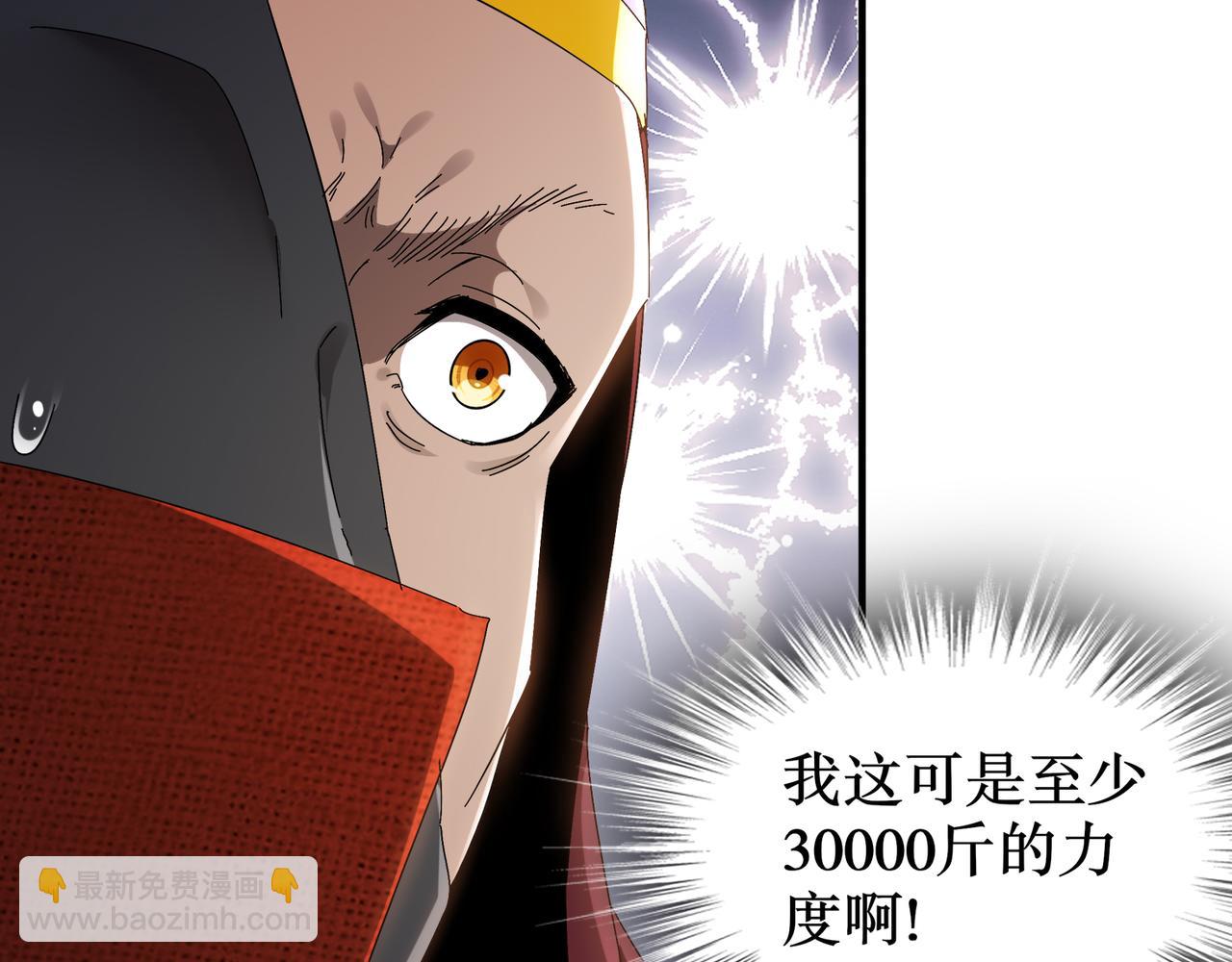 330-最强兽娘？登场！(1/2)-第335话