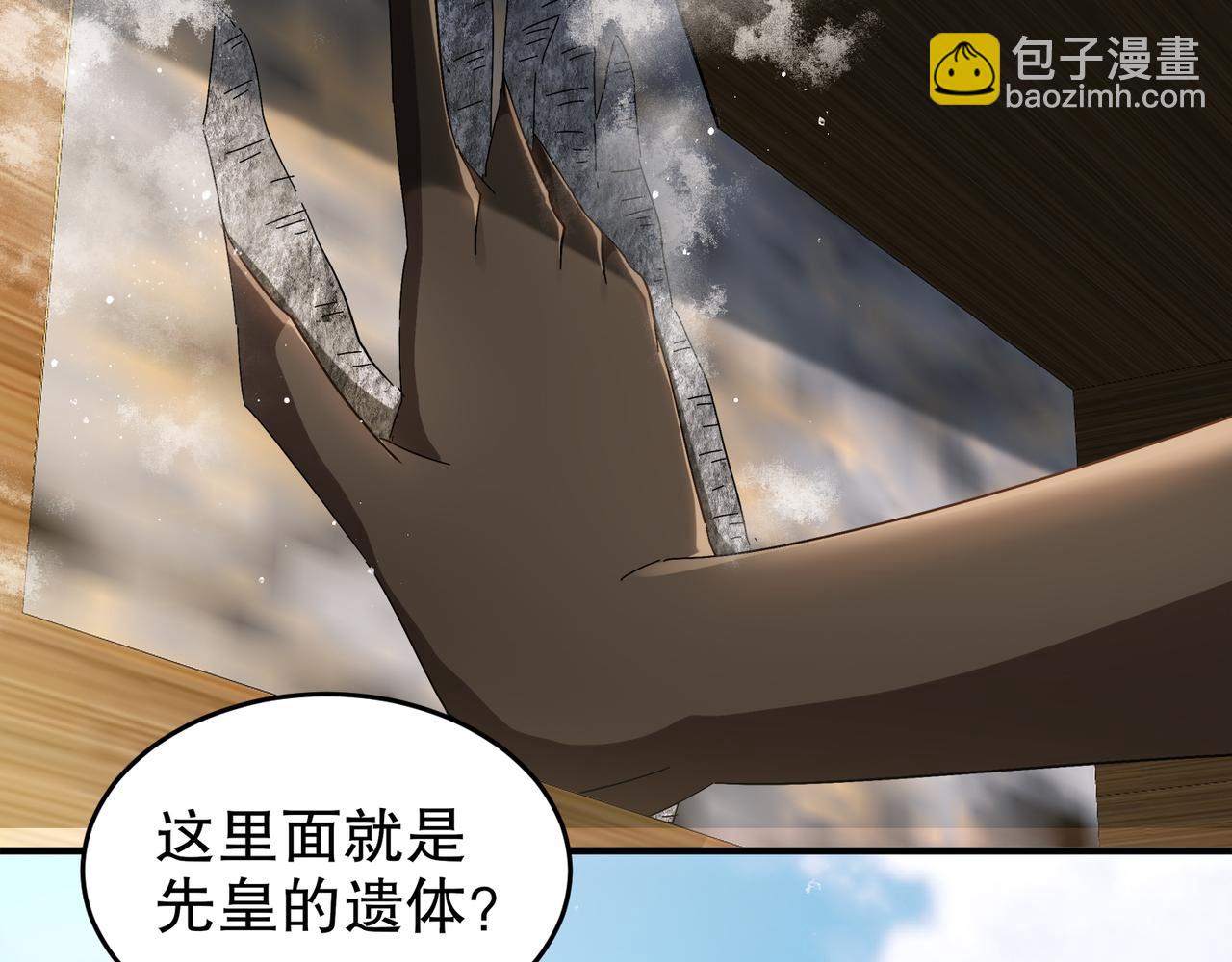 330-最强兽娘？登场！(1/2)-第335话