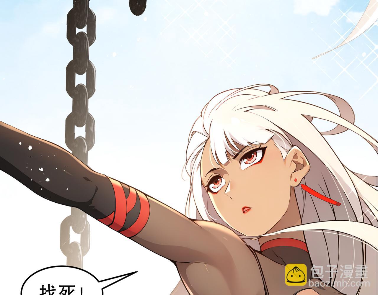 330-最强兽娘？登场！(1/2)-第335话