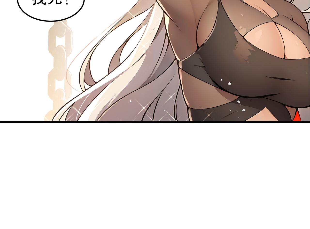 330-最强兽娘？登场！(1/2)-第335话