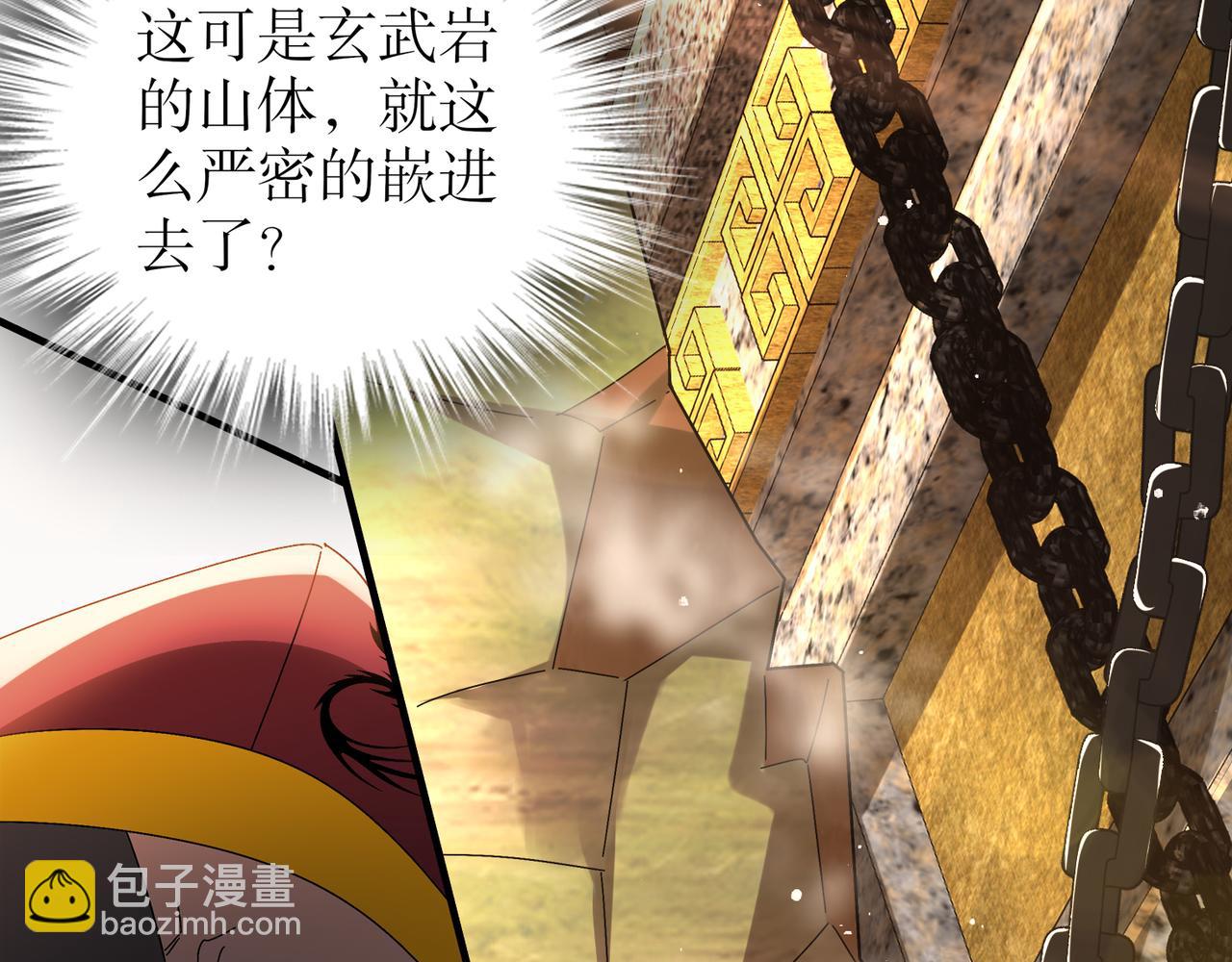 330-最强兽娘？登场！(1/2)-第335话