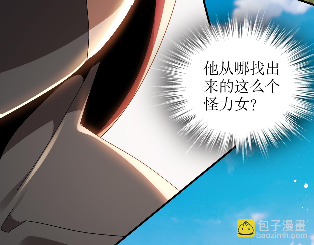 330-最强兽娘？登场！(1/2)-第335话