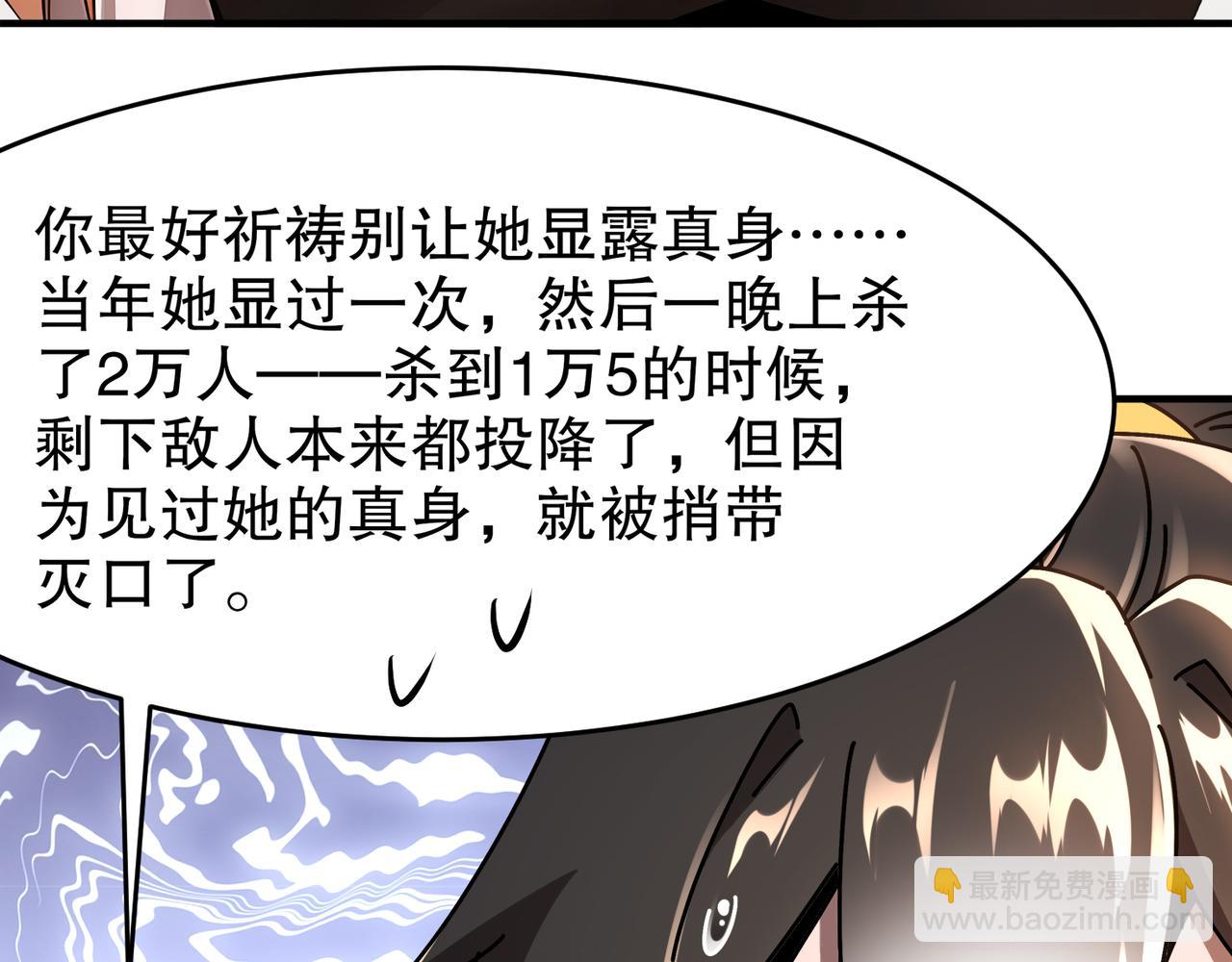 330-最强兽娘？登场！(1/2)-第335话