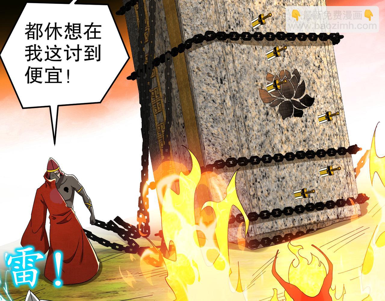 330-最强兽娘？登场！(1/2)-第335话