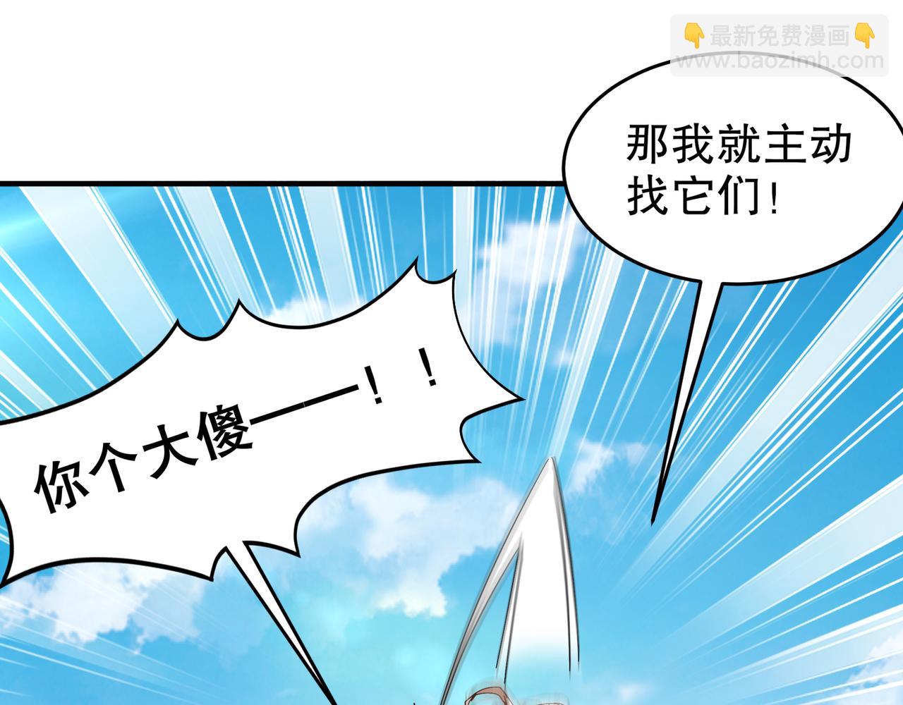 330-最强兽娘？登场！(1/2)-第335话