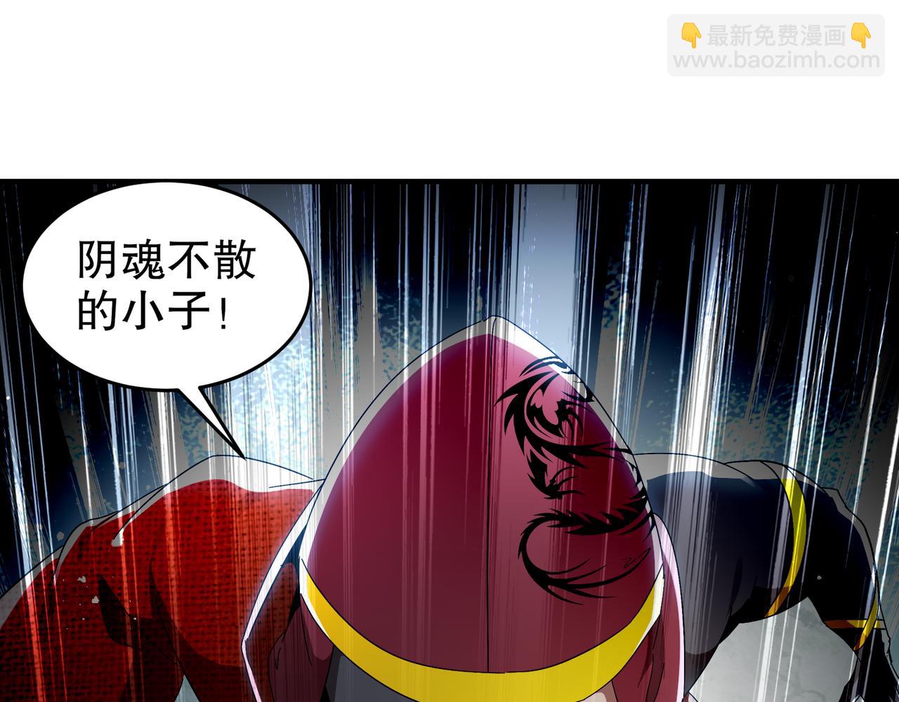 330-最强兽娘？登场！(1/2)-第335话
