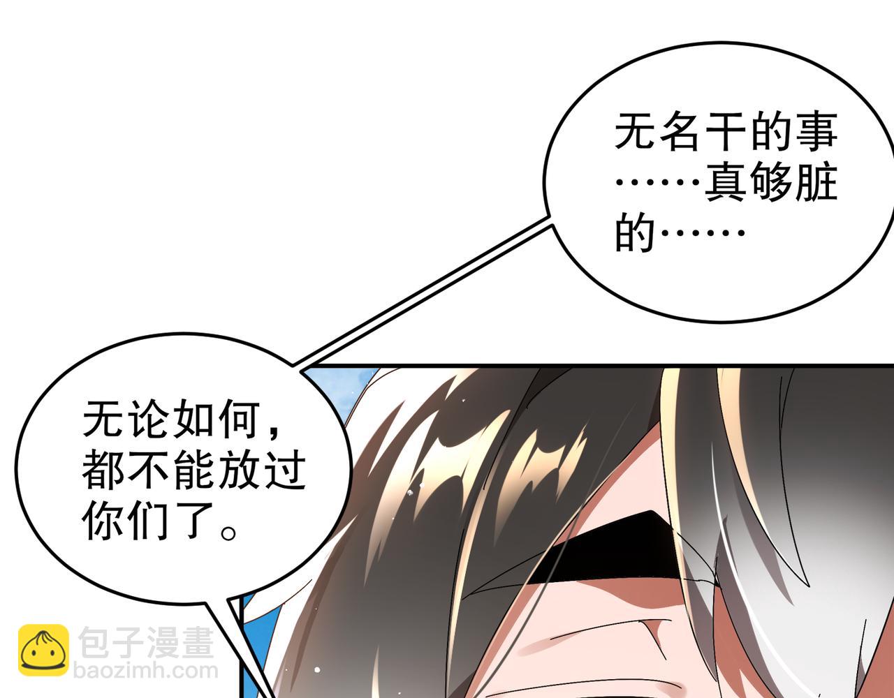 330-最强兽娘？登场！(1/2)-第335话