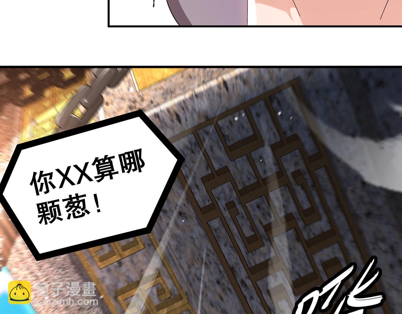 330-最强兽娘？登场！(1/2)-第335话