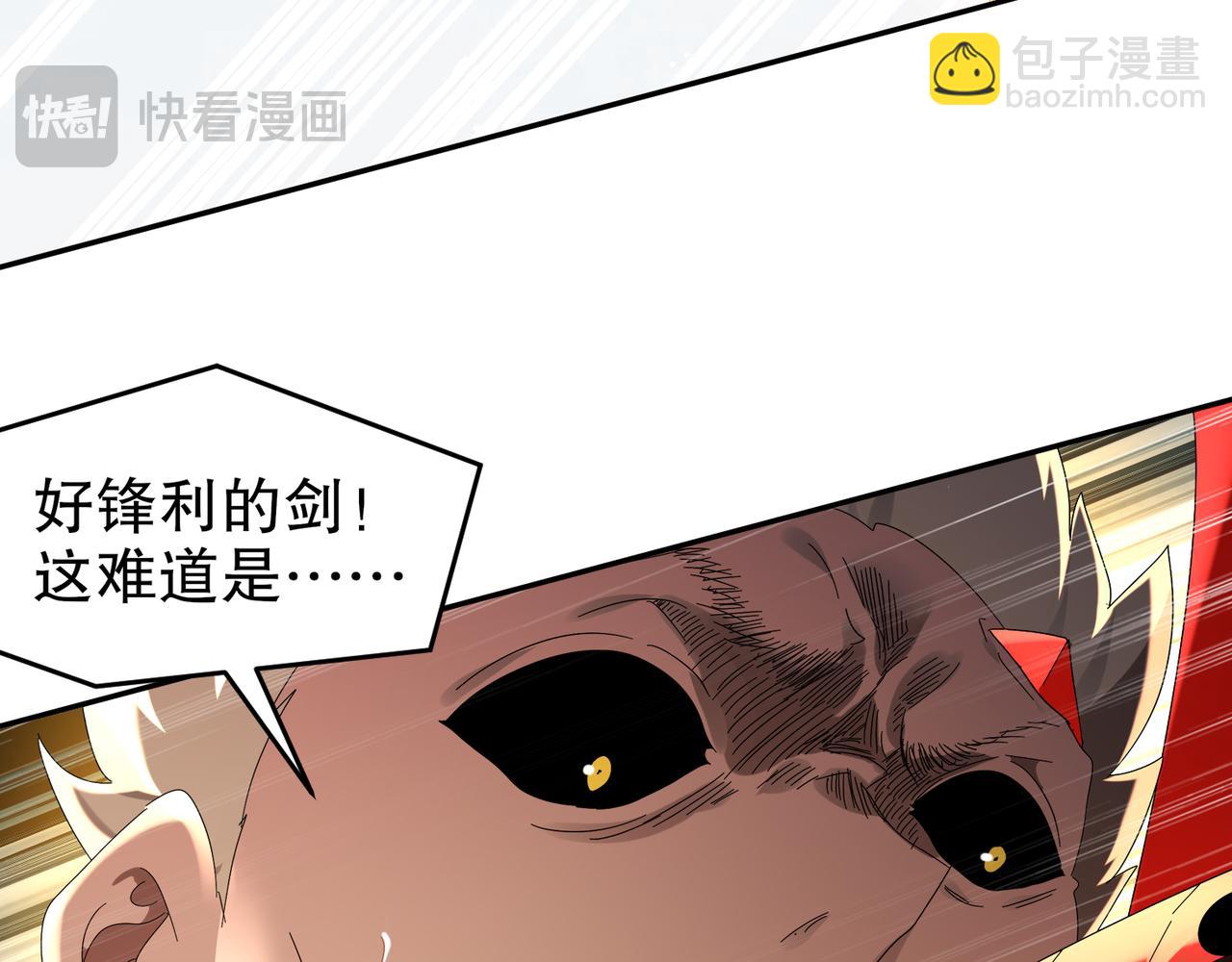 332-最糟糕的情况(1/2)-第337话