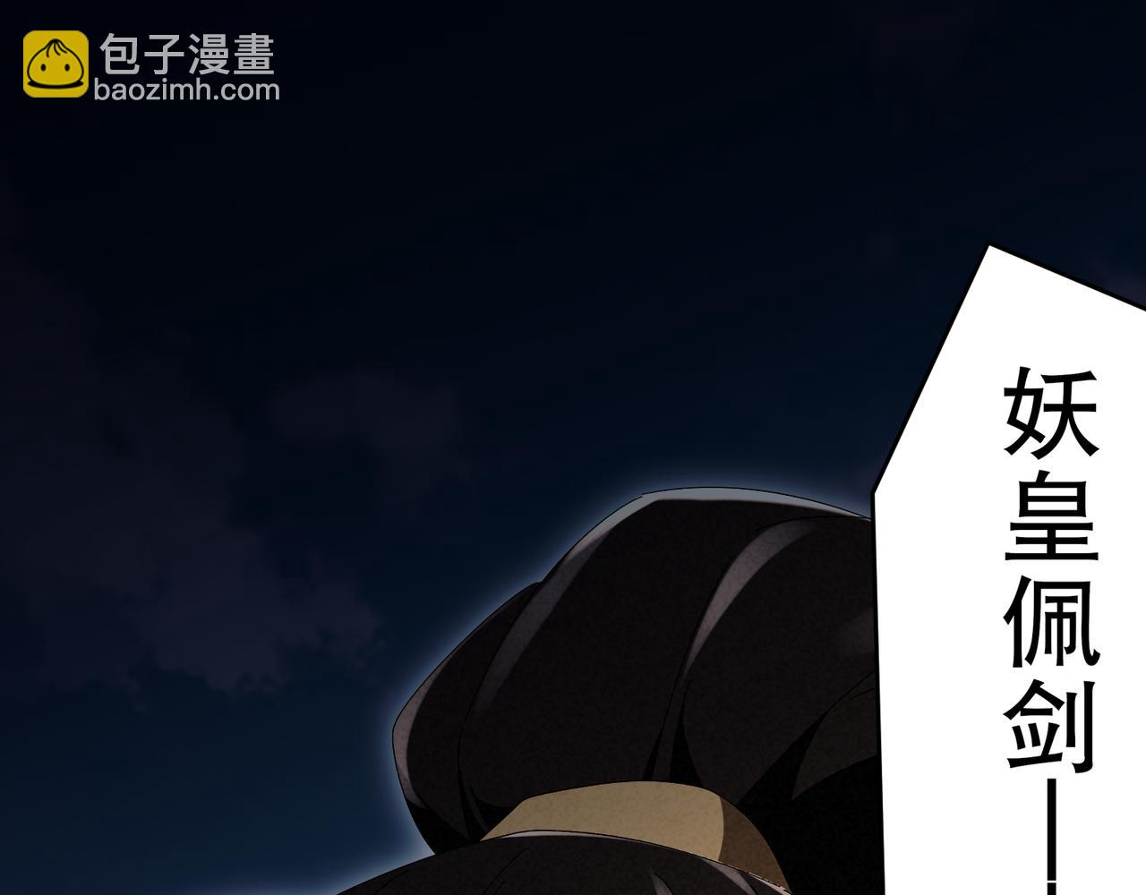 332-最糟糕的情况(1/2)-第337话