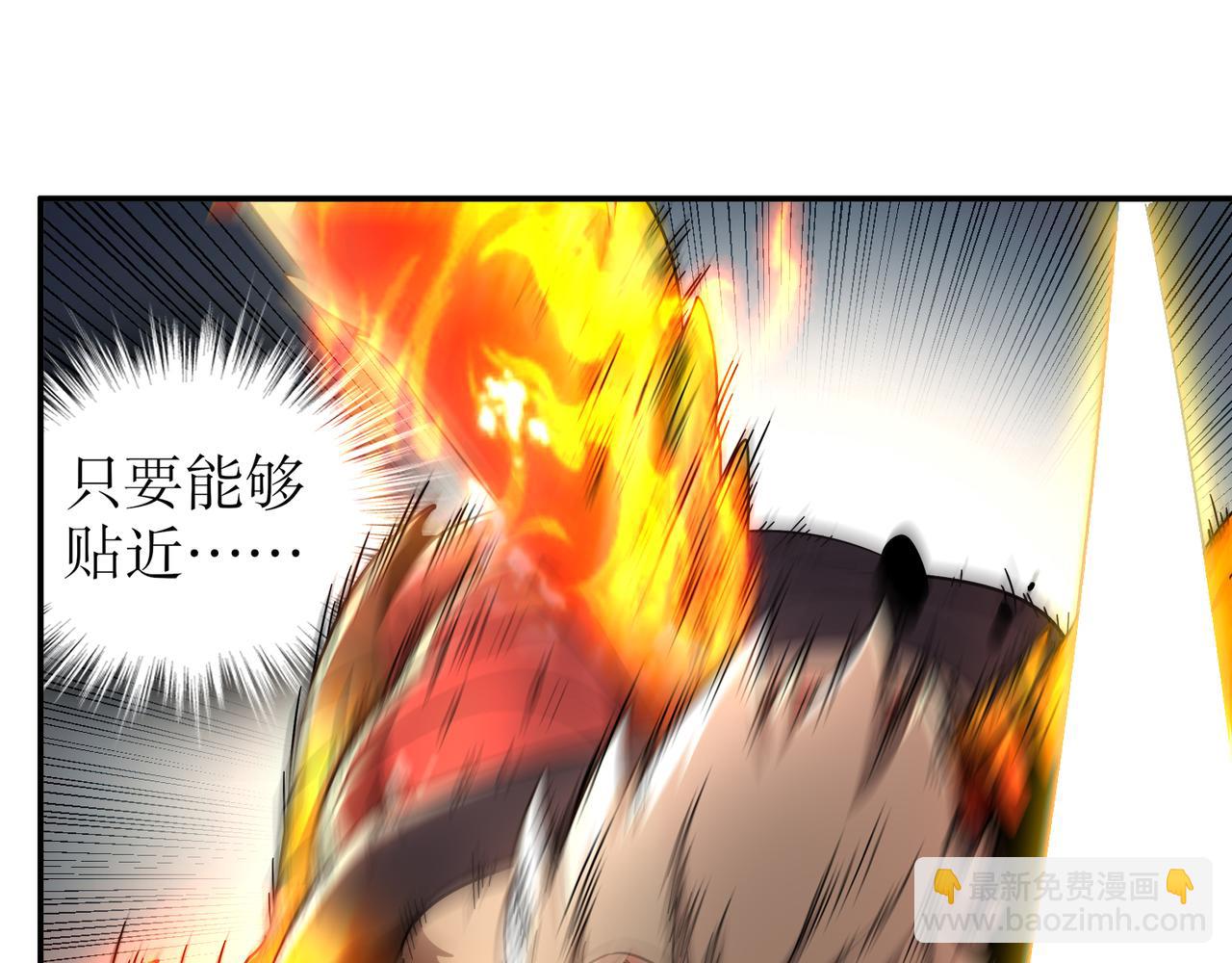 332-最糟糕的情况(1/2)-第337话