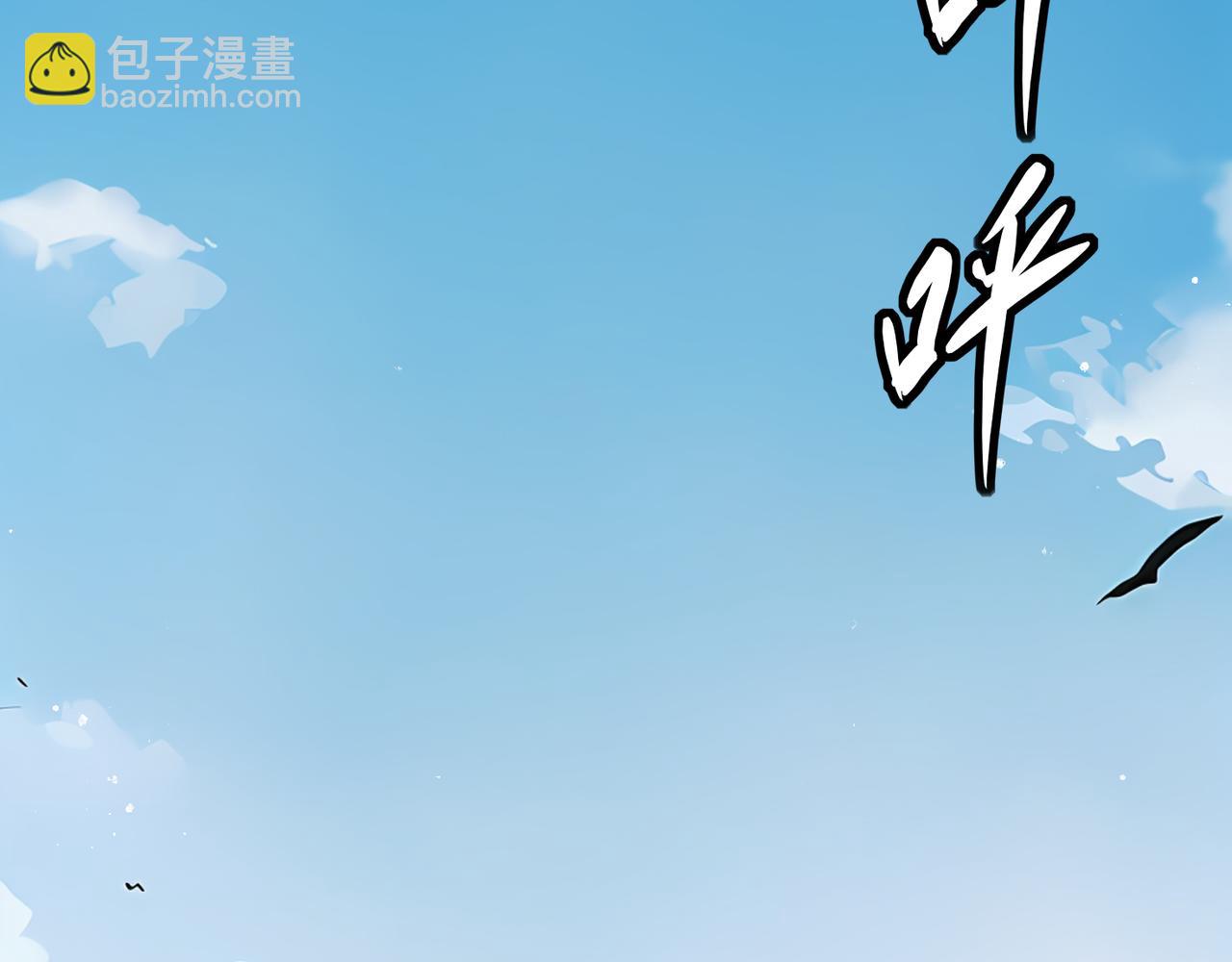 332-最糟糕的情况(1/2)-第337话