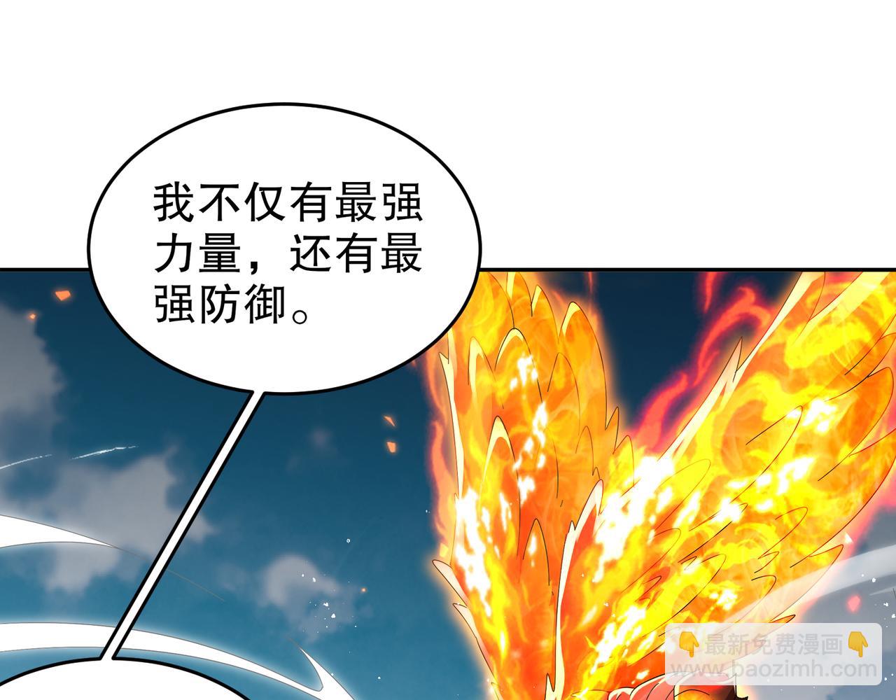 332-最糟糕的情况(1/2)-第337话