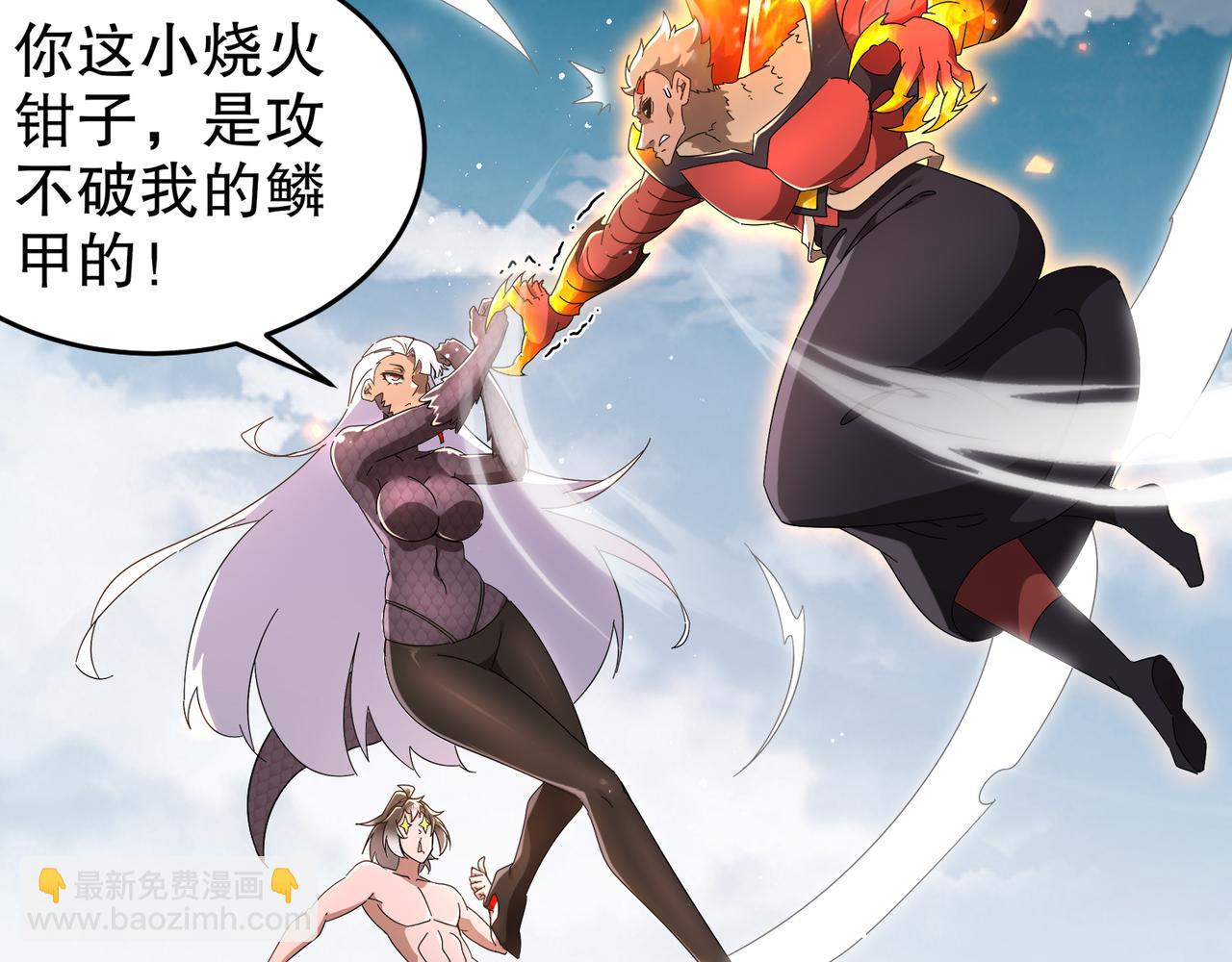 332-最糟糕的情况(1/2)-第337话