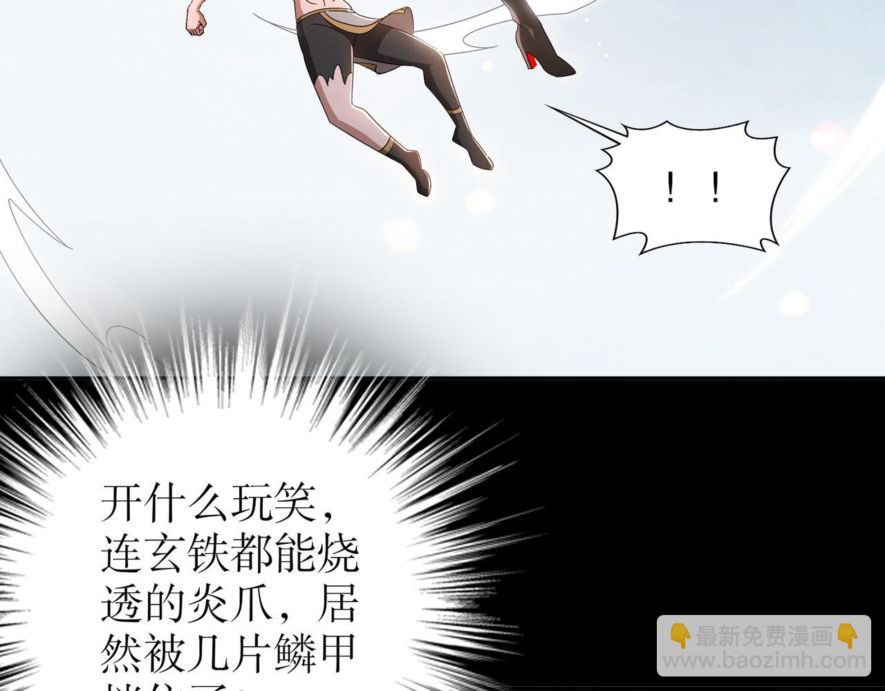 332-最糟糕的情况(1/2)-第337话