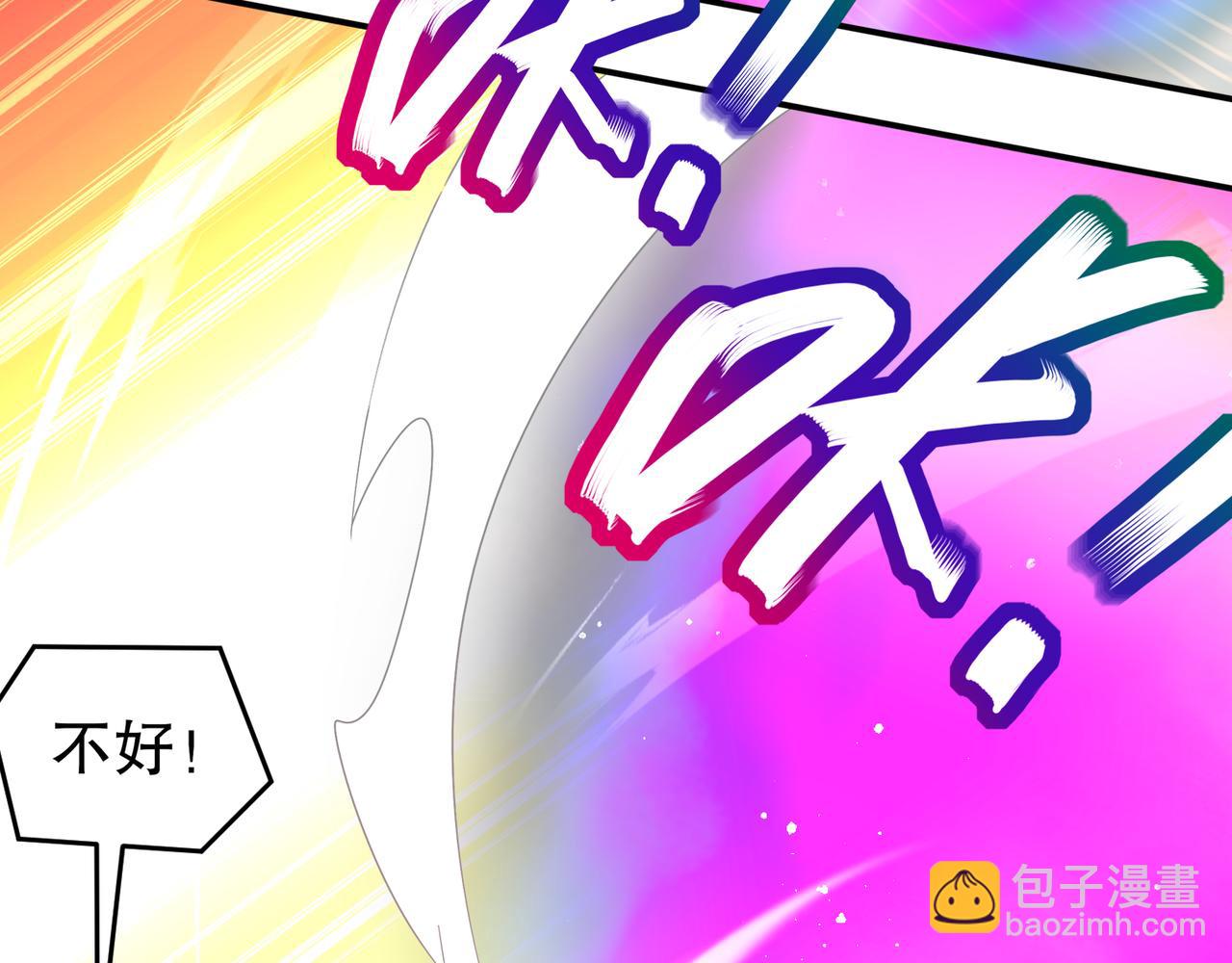 334-星辰辉芒盾(1/2)-第339话