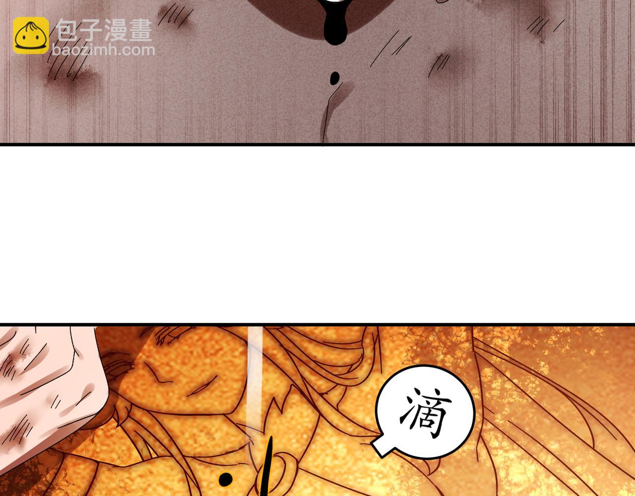 334-星辰辉芒盾(1/2)-第339话