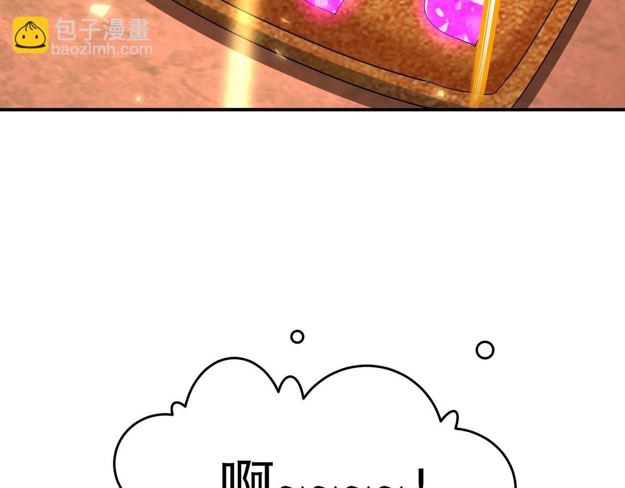 334-星辰辉芒盾(1/2)-第339话