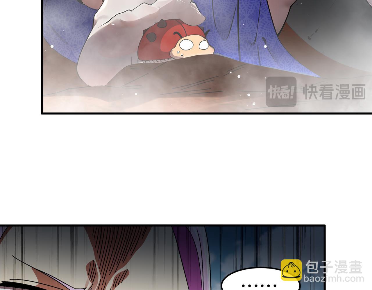 334-星辰辉芒盾(1/2)-第339话