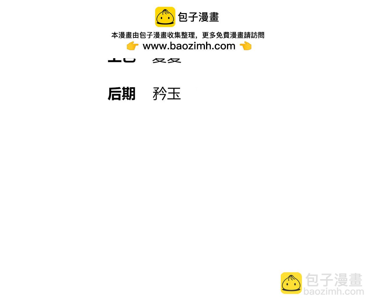 334-星辰辉芒盾(1/2)-第339话