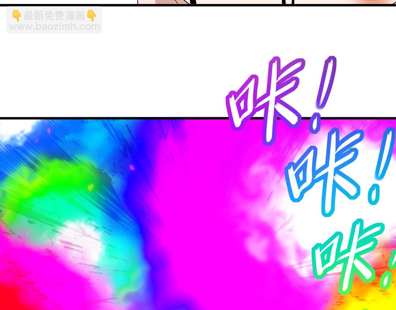 334-星辰辉芒盾(1/2)-第339话